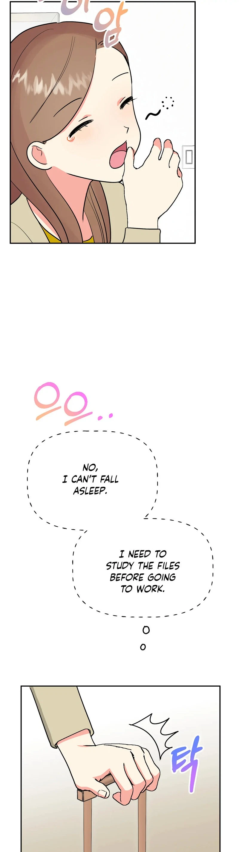 Chapter 25, page 7