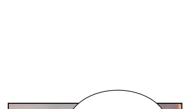 Chapter 97.5, page 6