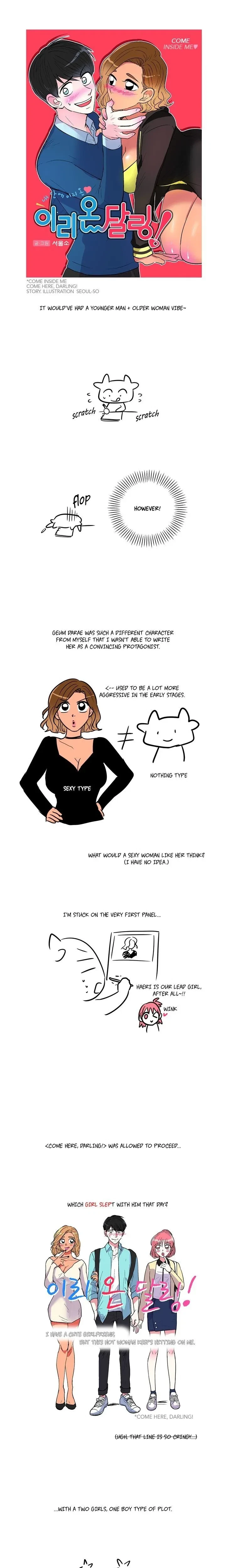 Come Here, Darling! Chapter 63x5 - Author's Special 1, page 13
