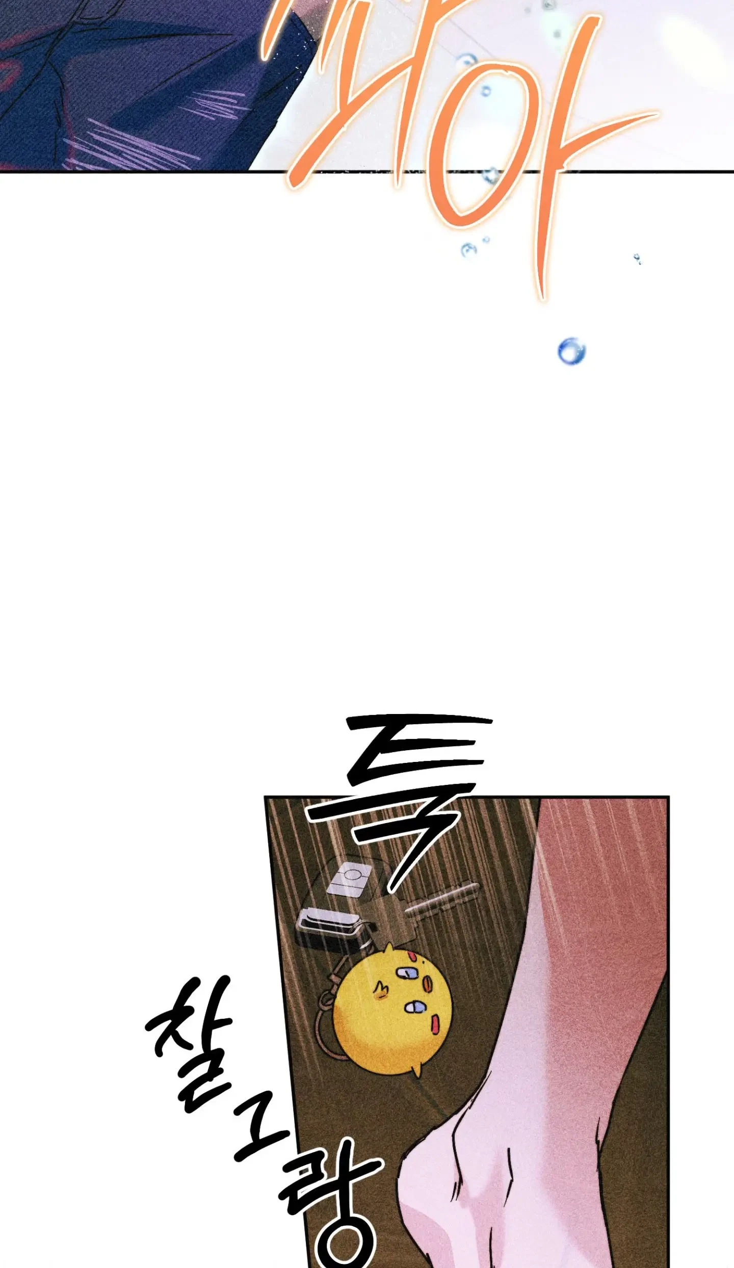 Chapter 18, page 43