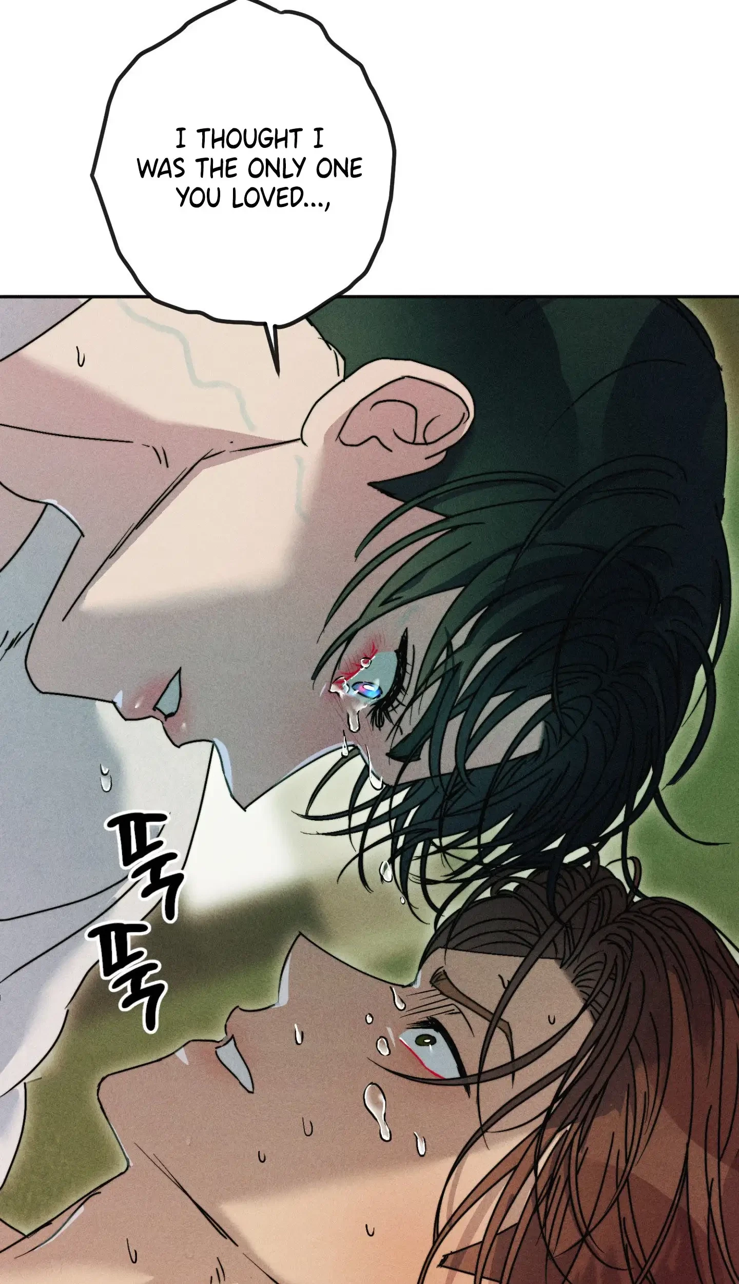 Chapter 18, page 5