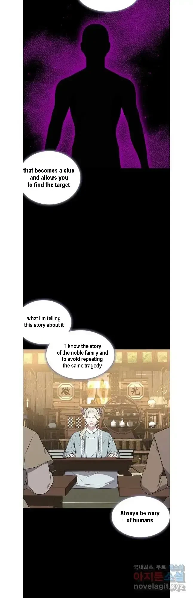 Seduce A Fox Chapter 44, page 10