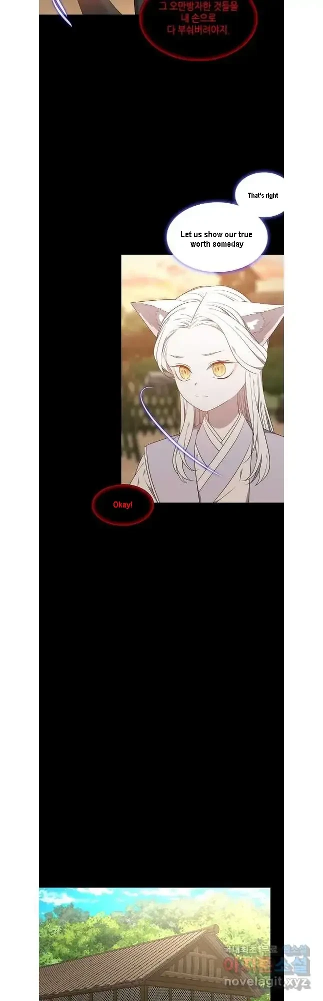 Seduce A Fox Chapter 44, page 13