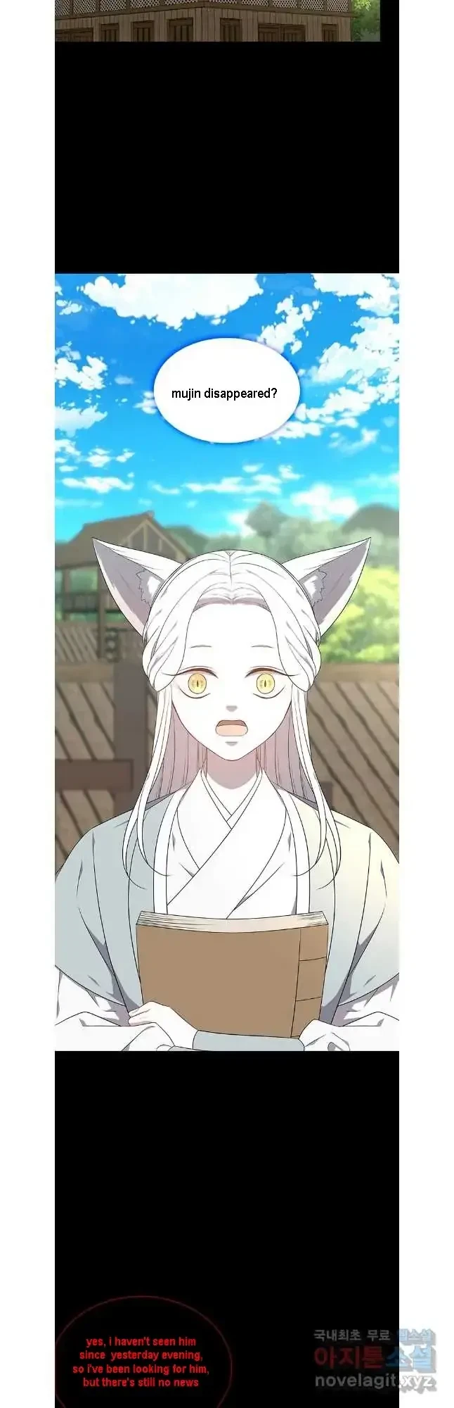 Seduce A Fox Chapter 44, page 14