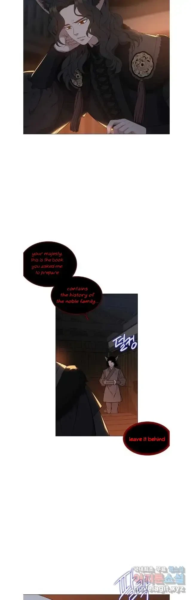 Seduce A Fox Chapter 44, page 2