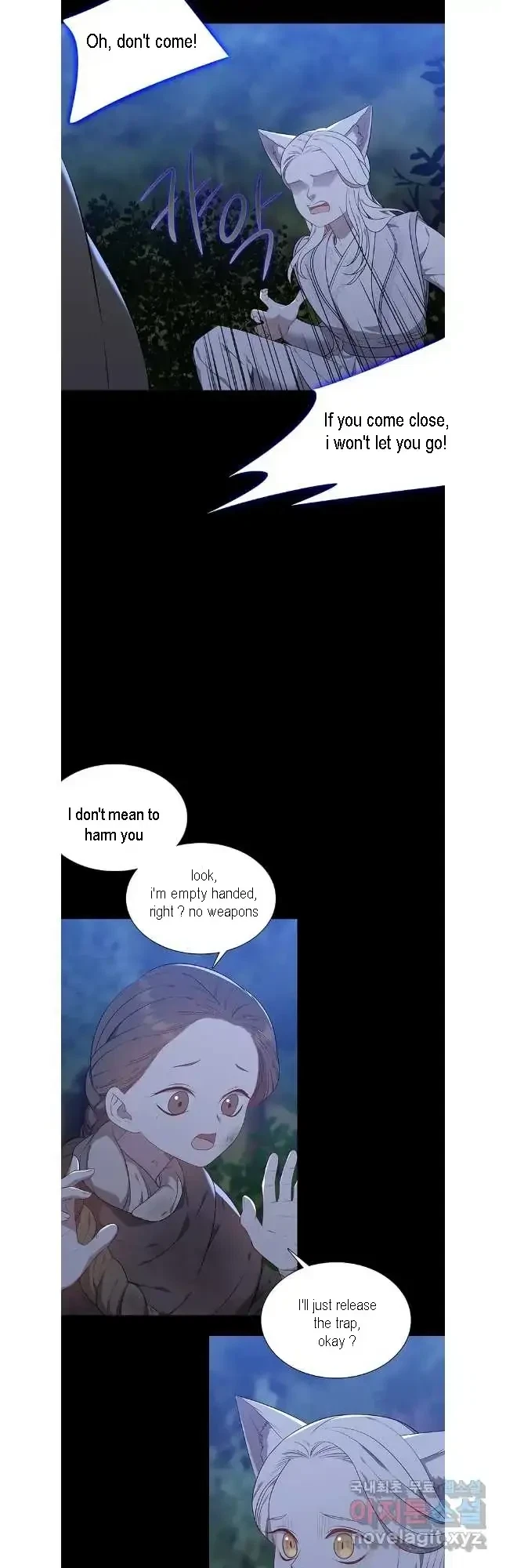 Seduce A Fox Chapter 44, page 27