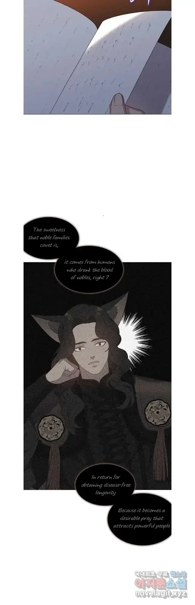 Seduce A Fox Chapter 44, page 3
