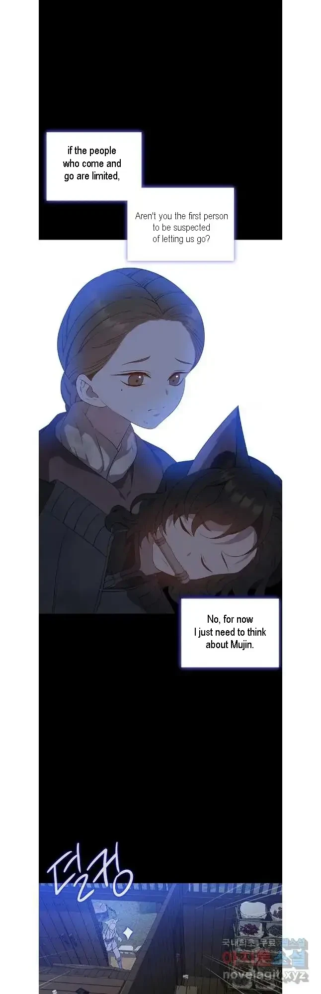 Seduce A Fox Chapter 44, page 43