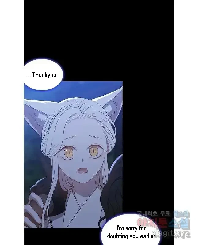 Seduce A Fox Chapter 44, page 45