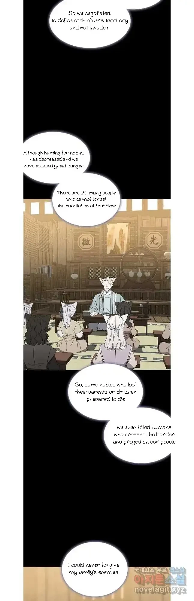 Seduce A Fox Chapter 44, page 8