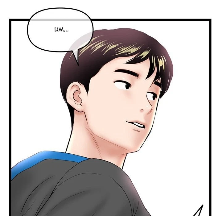 Chapter 45, page 71