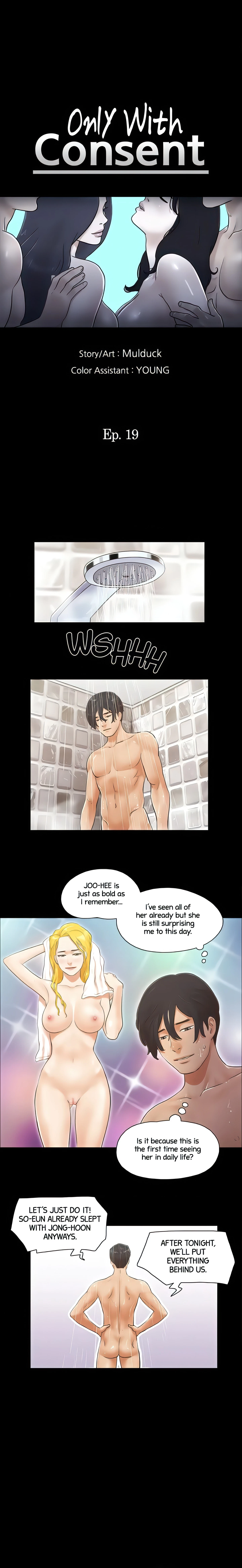 Only With Consent Chapter 19 (Uncensored), page 2
