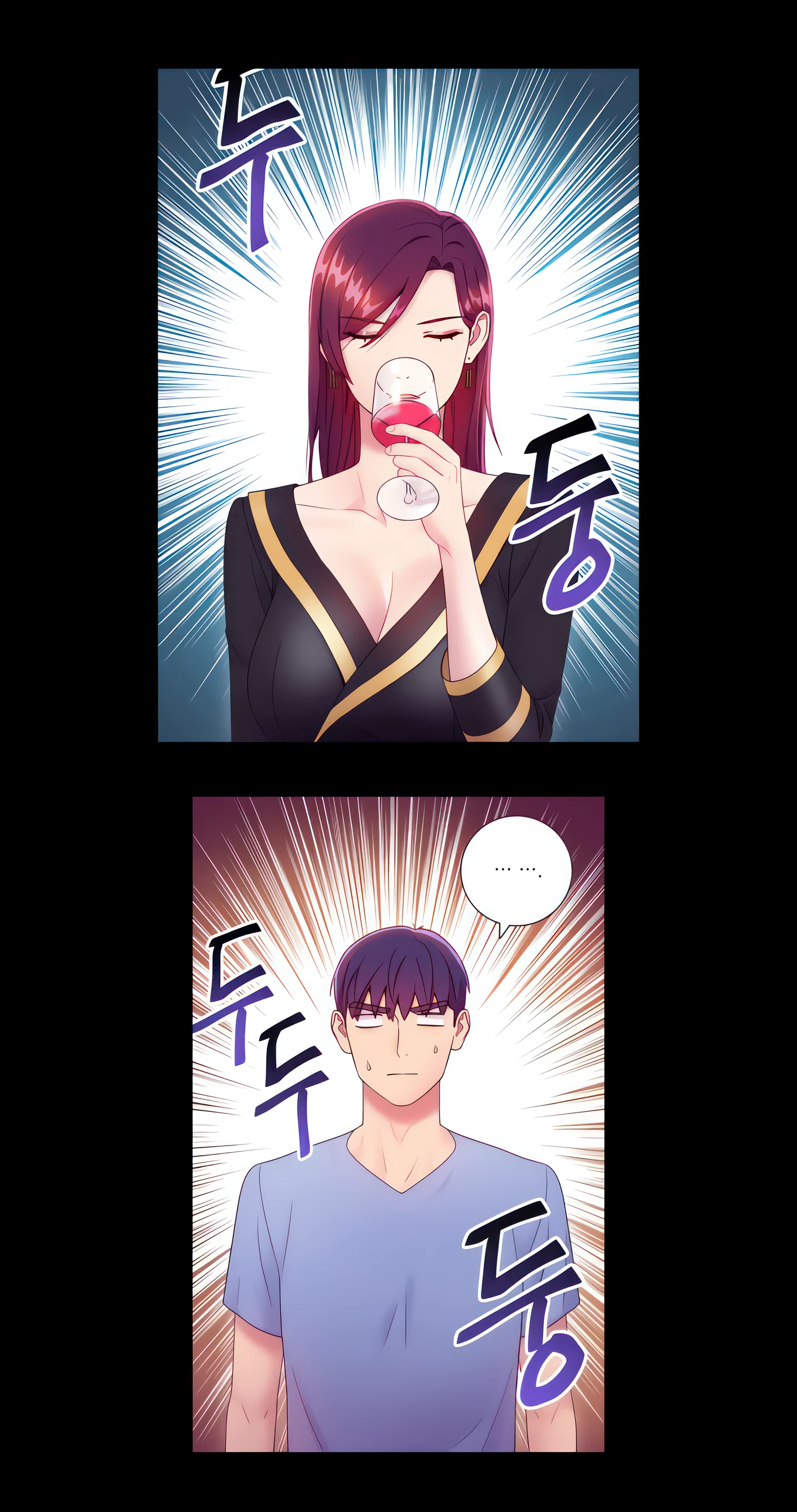 Chapter 33, page 7