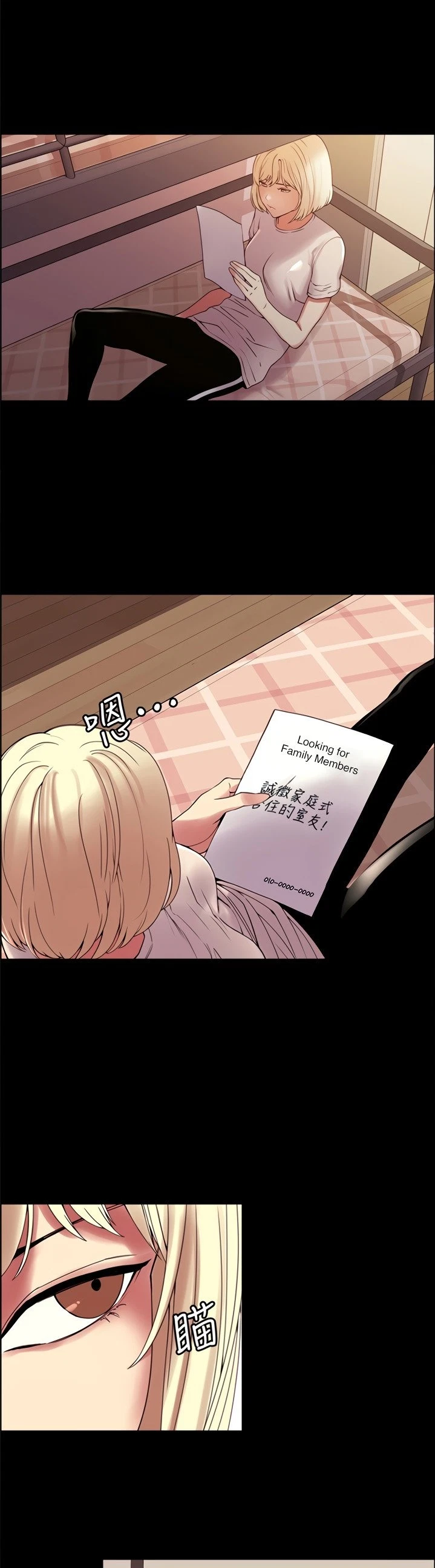 Chapter 31, page 15