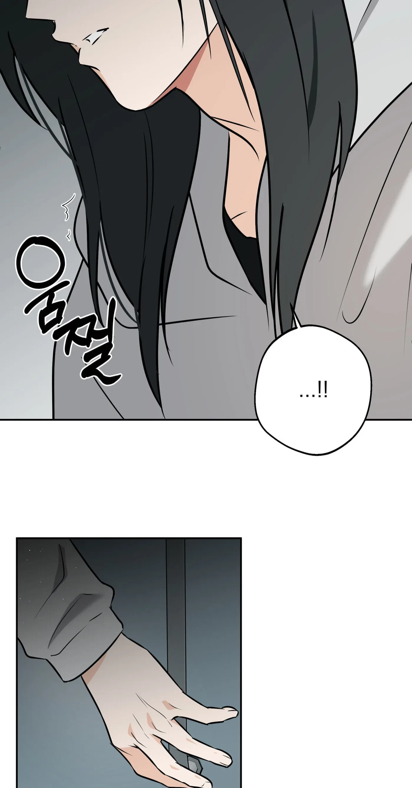 Chapter 20, page 14