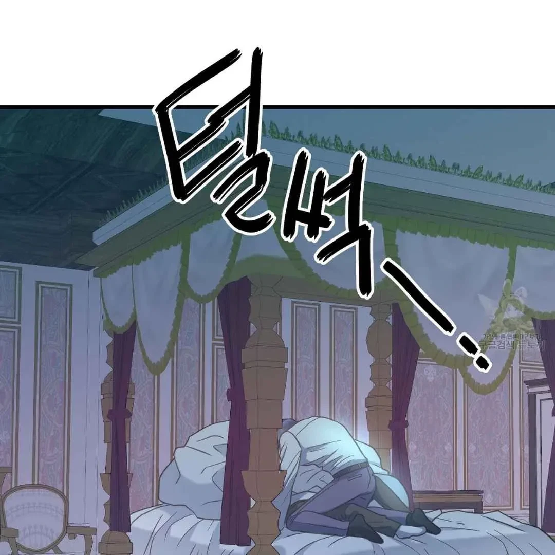 Chapter 11, page 99