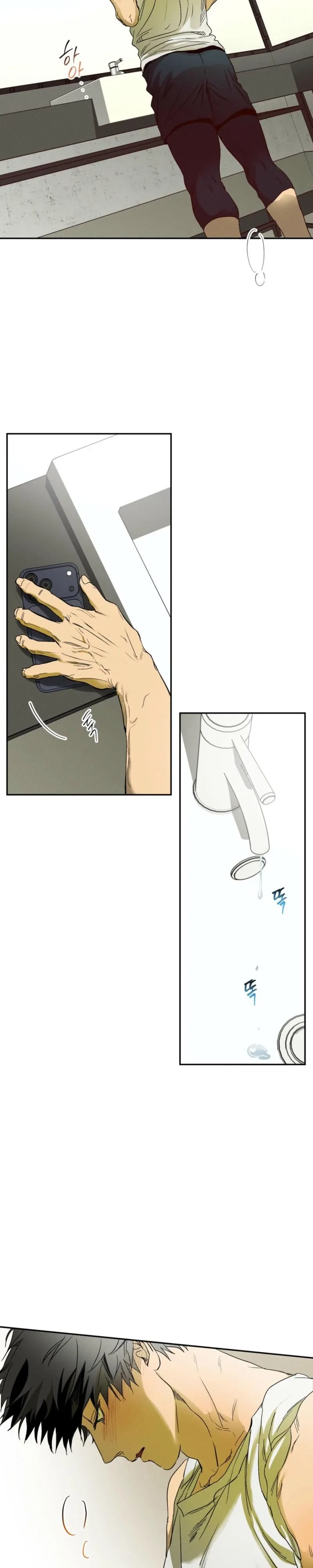 Chapter 2, page 17