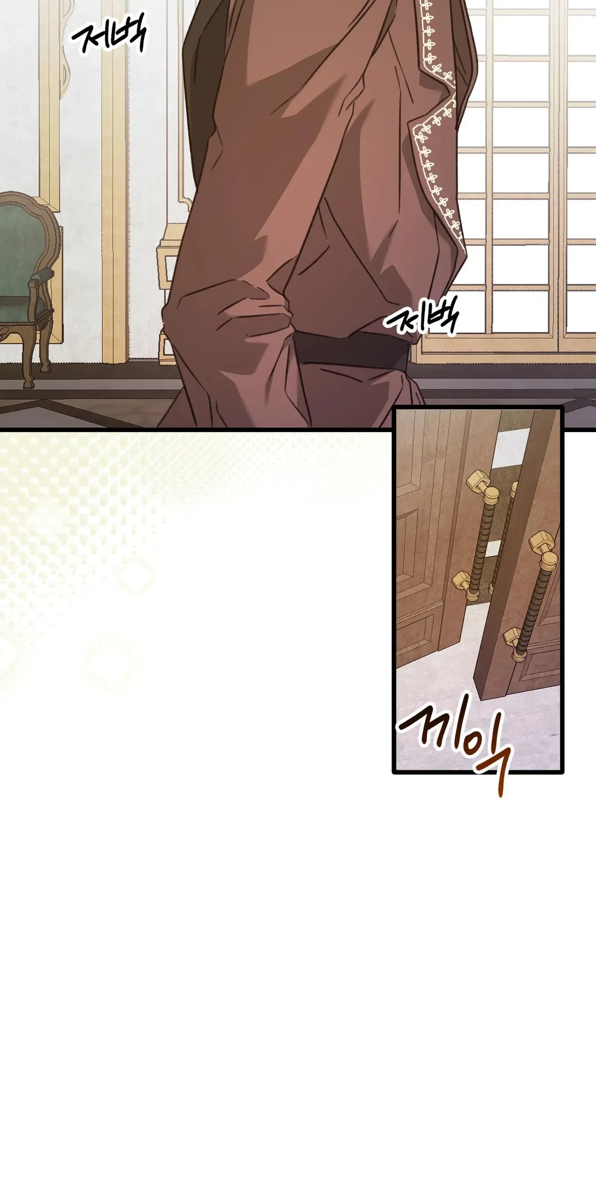 Chapter 1, page 15