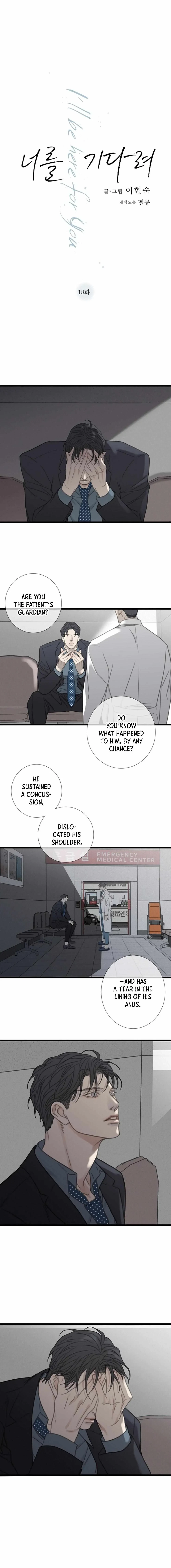 I'll Be Here For You Chapter 18, page 2