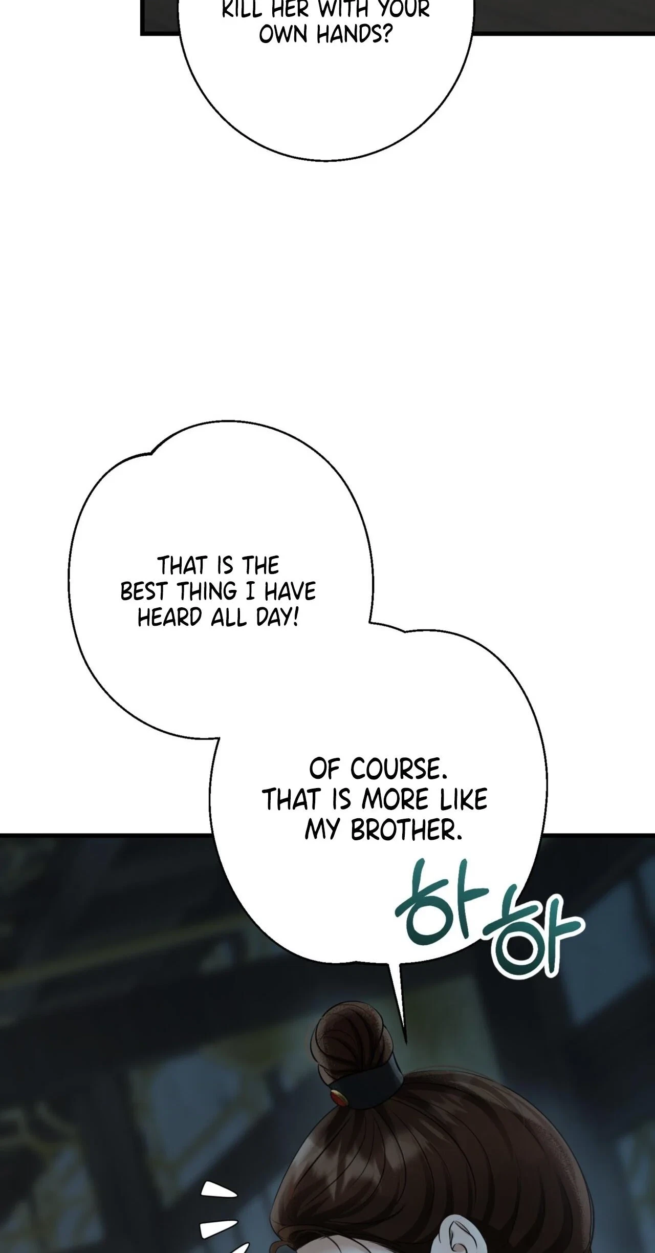 Voyeurism (Loit) Chapter 16, page 20
