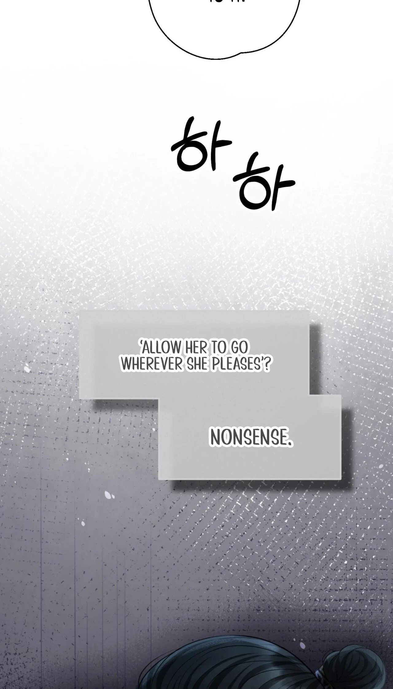 Voyeurism (Loit) Chapter 16, page 27