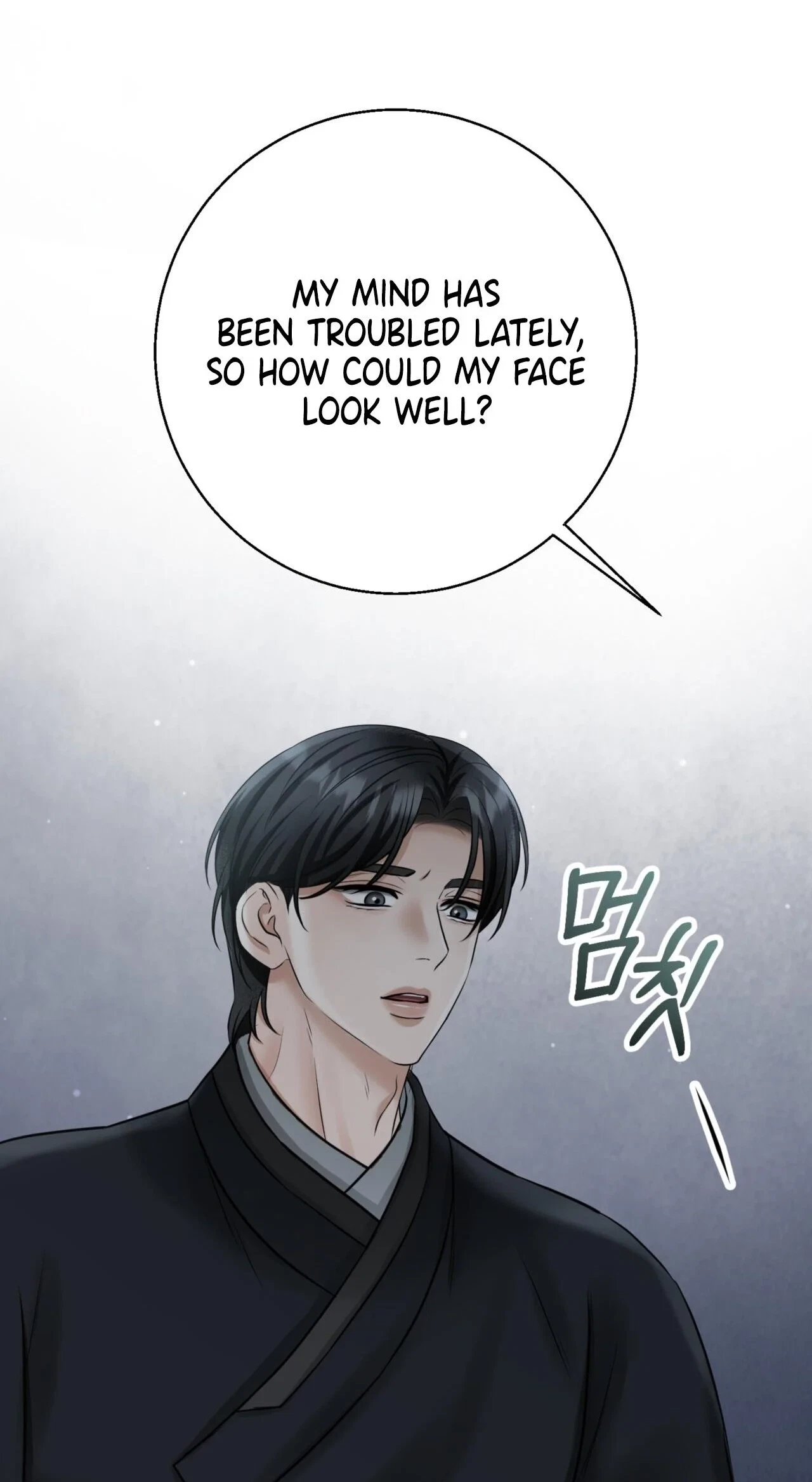 Voyeurism (Loit) Chapter 16, page 46