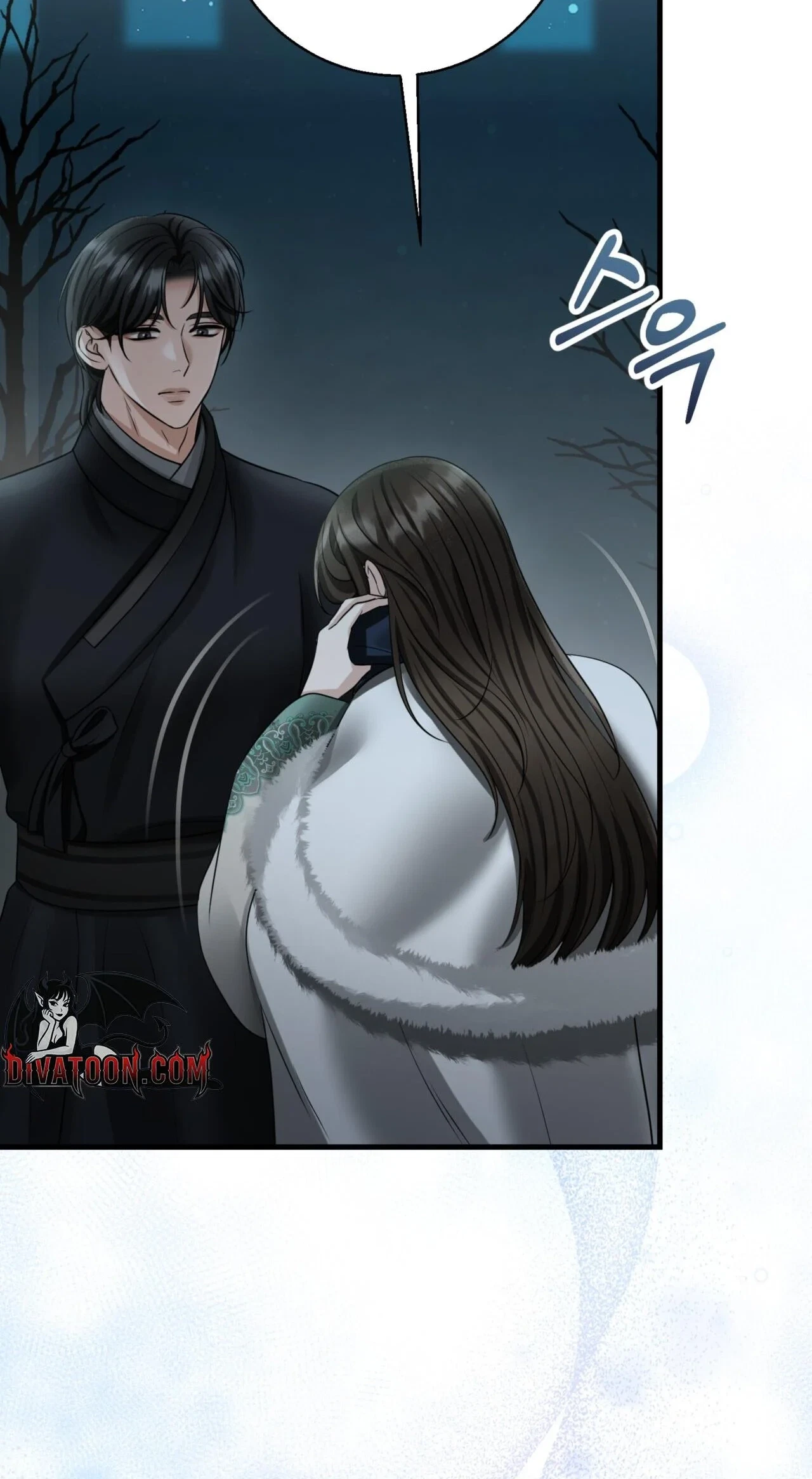Voyeurism (Loit) Chapter 16, page 67