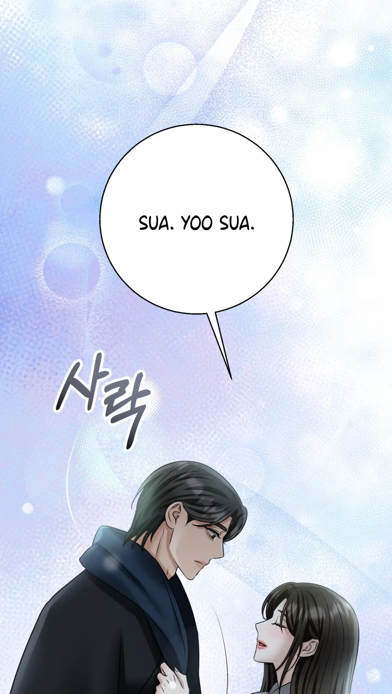 Voyeurism (Loit) Chapter 16, page 68
