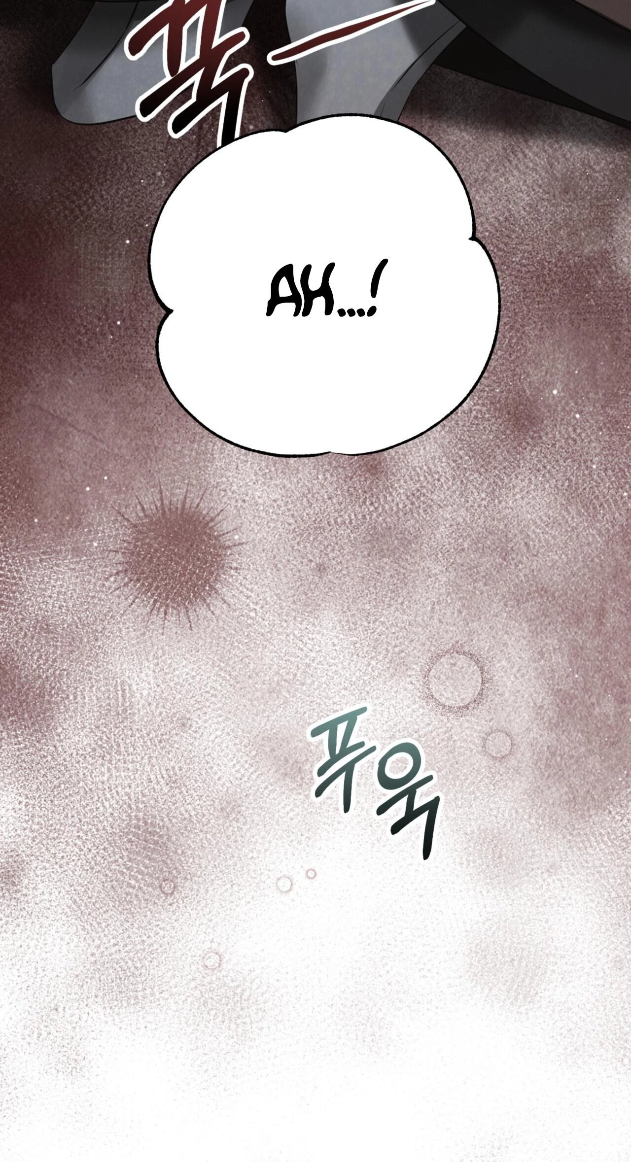 Voyeurism (Loit) Chapter 16, page 7