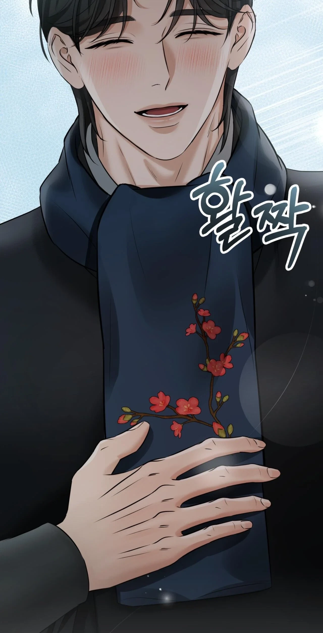 Voyeurism (Loit) Chapter 16, page 77