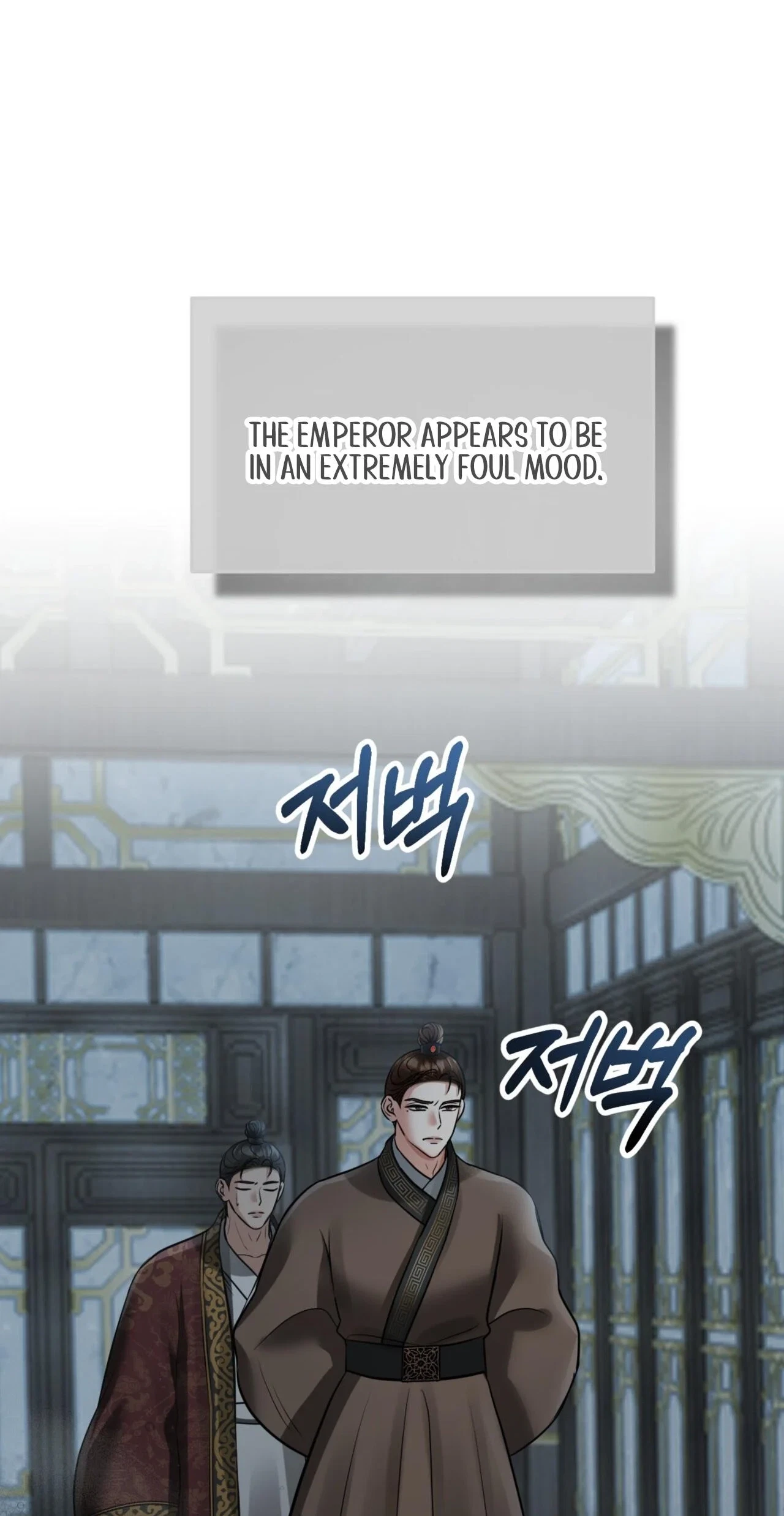 Voyeurism (Loit) Chapter 16, page 9