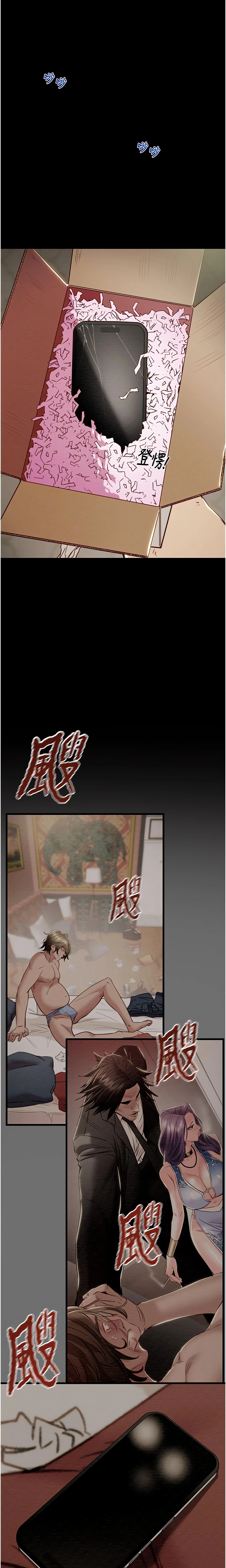 The Man Who Devours Chapter 29 (Uncensored), page 35