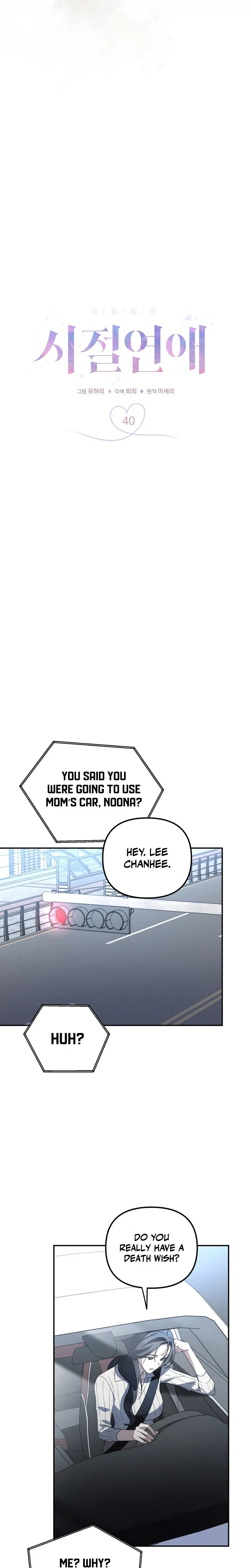 Chapter 40, page 10