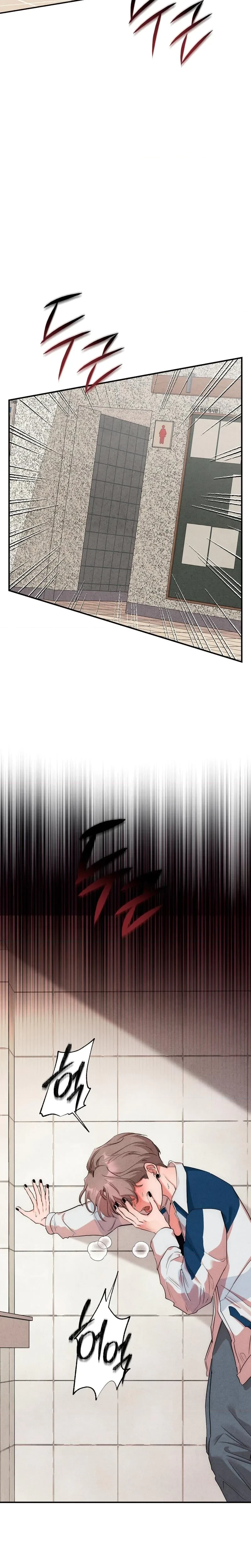 Chapter 27, page 17