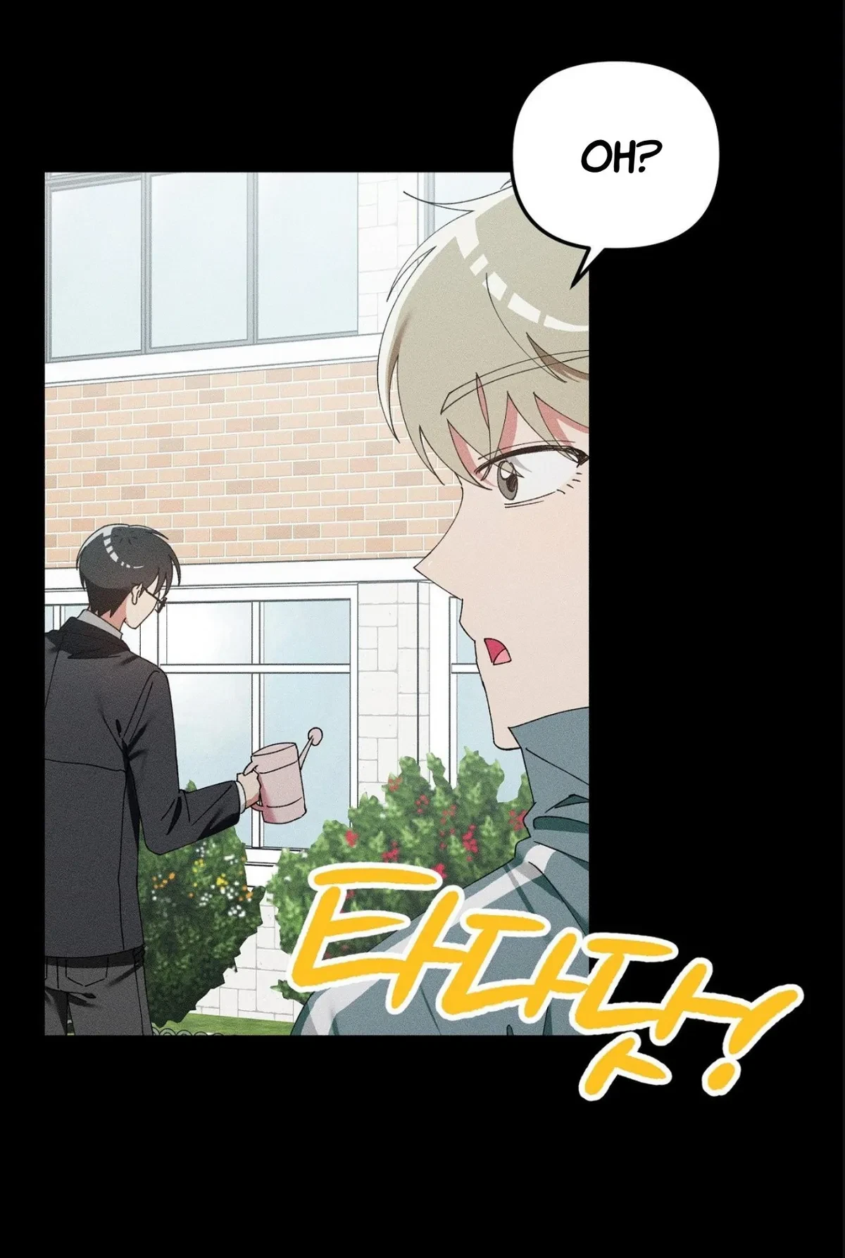 I Wasn't Trying To Teach You This Chapter 13, page 57