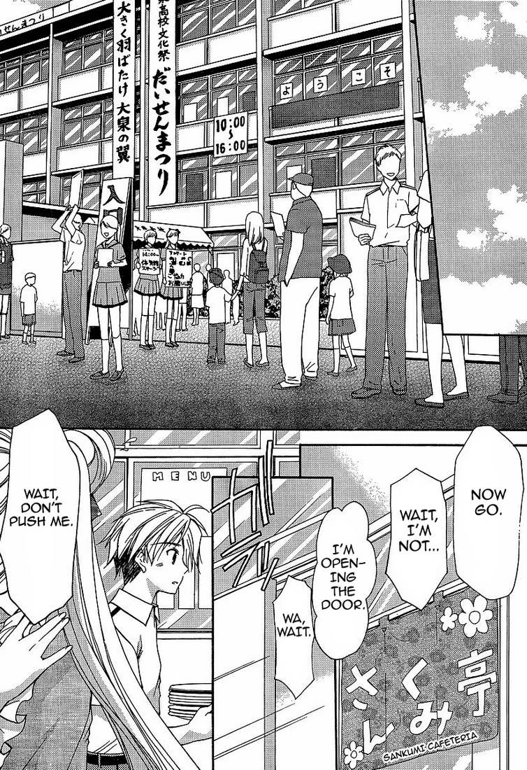 Chapter 2, page 14