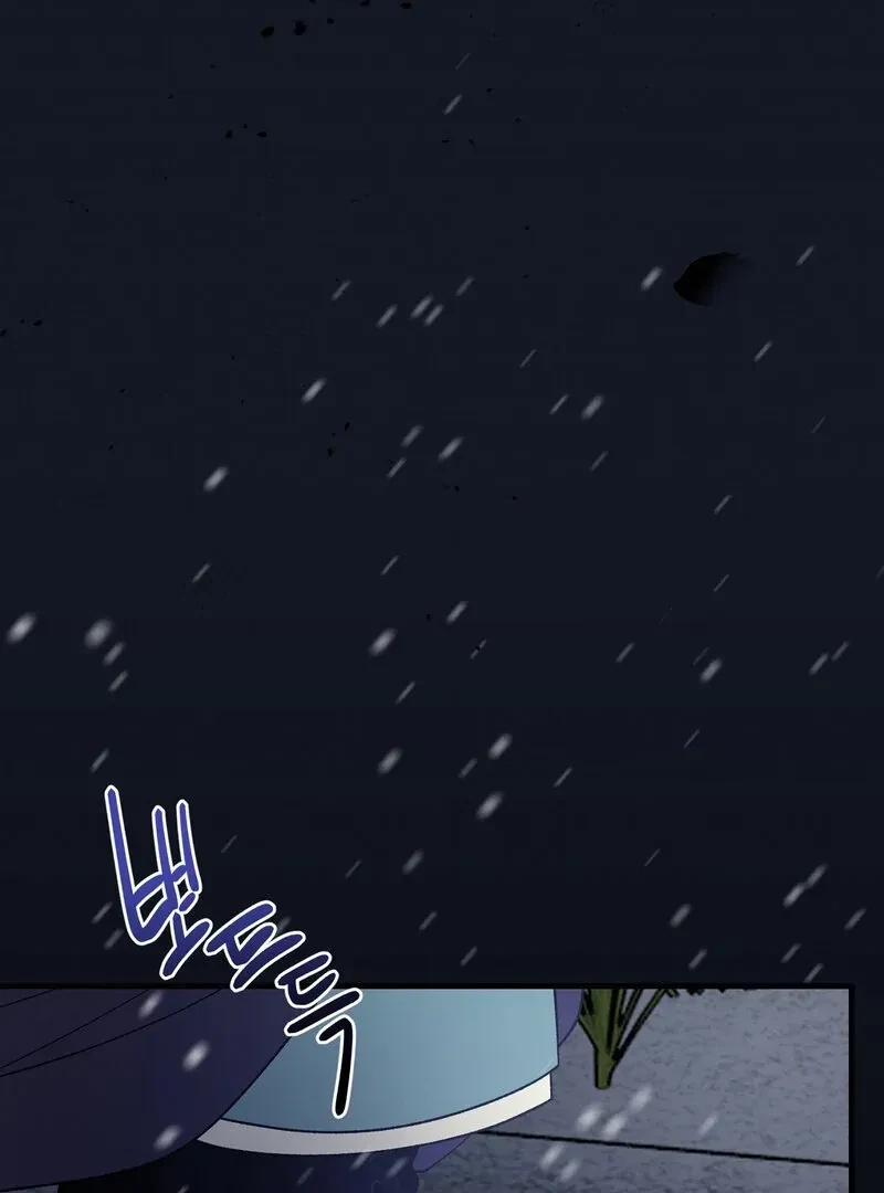 Chapter 1, page 90
