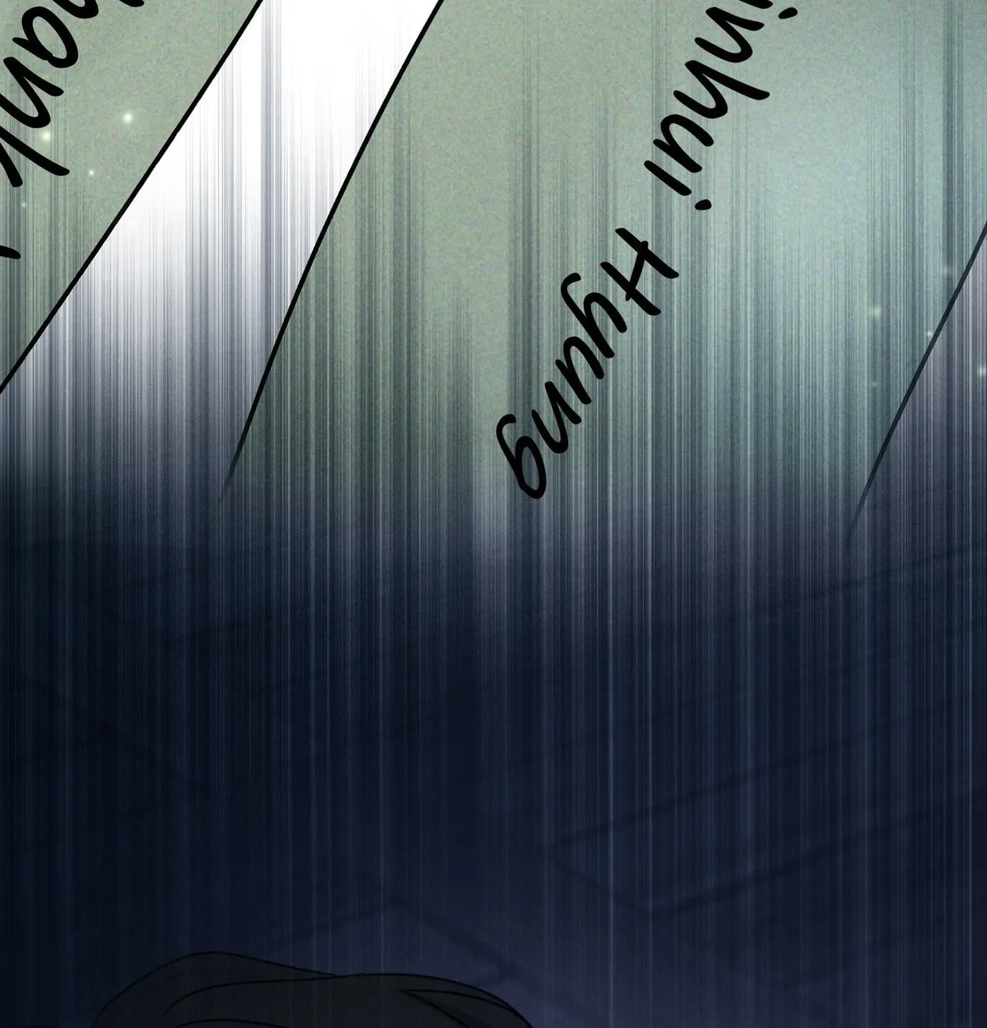 Chapter 5, page 151