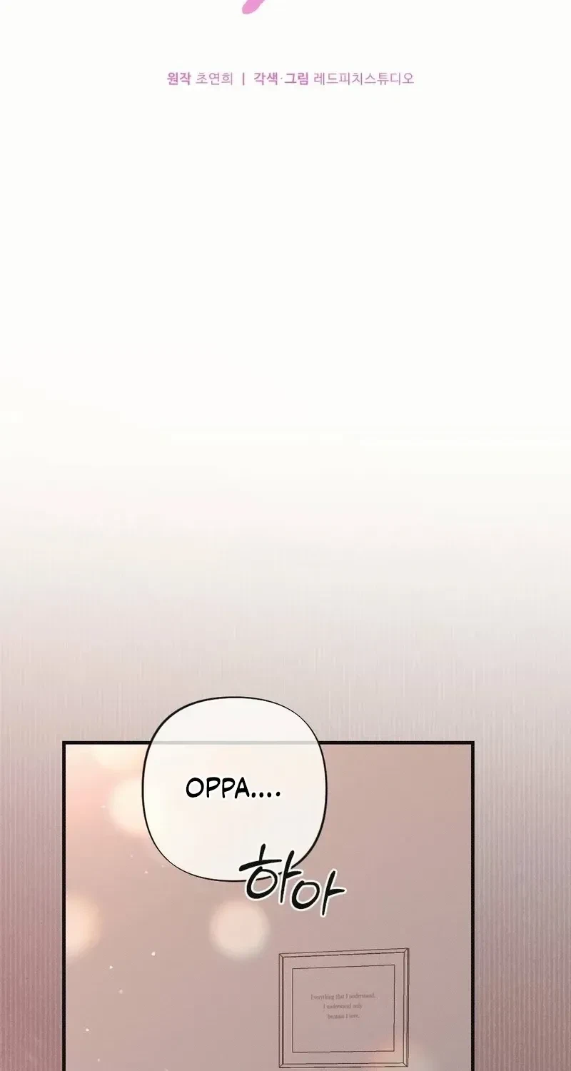 Chapter 19, page 52