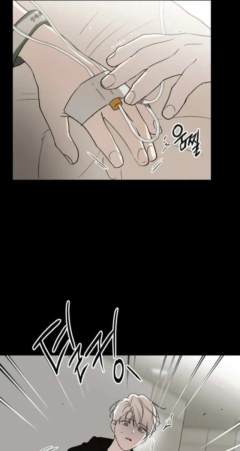 Chapter 12, page 73