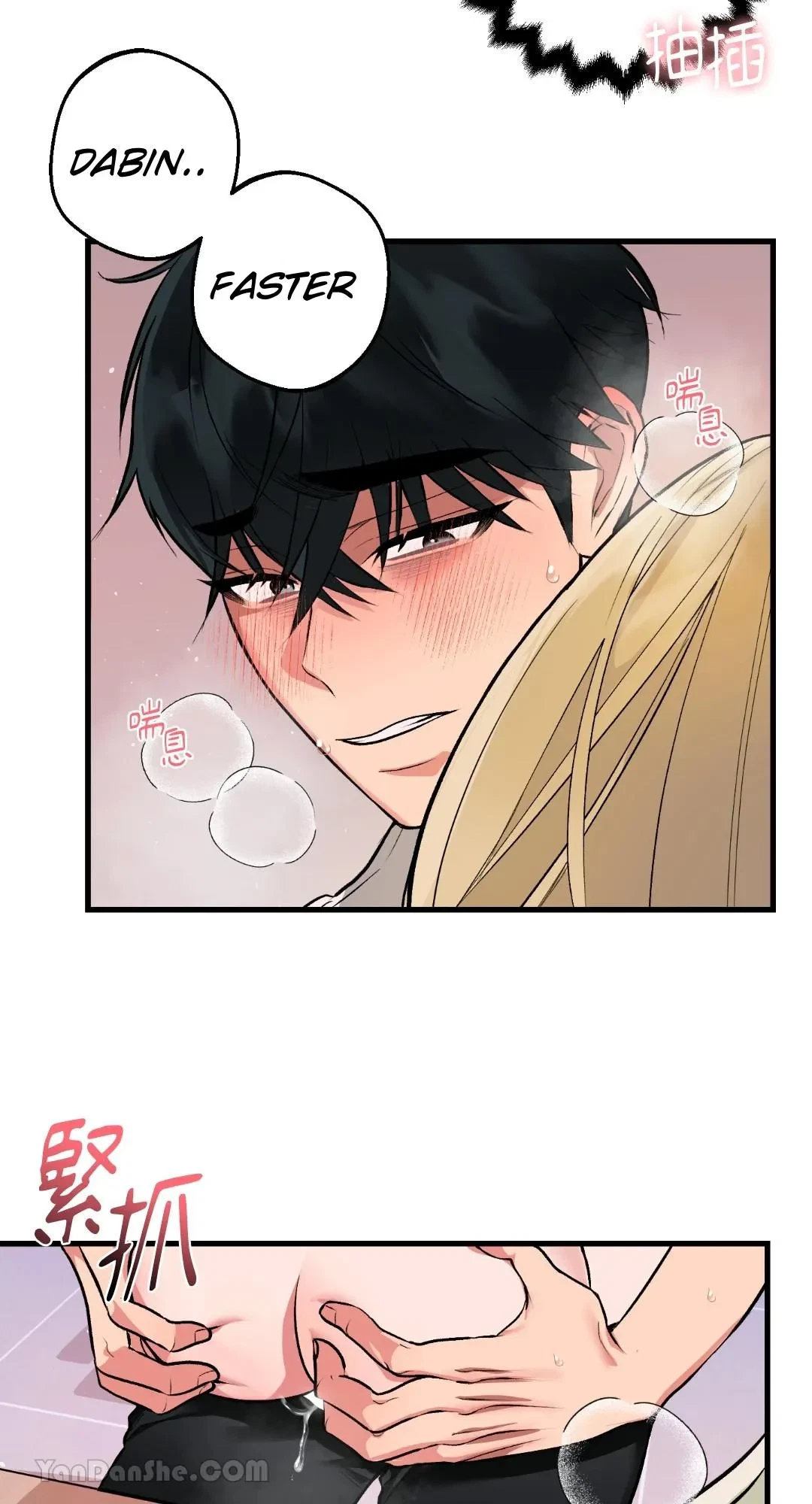Let's Do It Just Once! Chapter 5, page 26