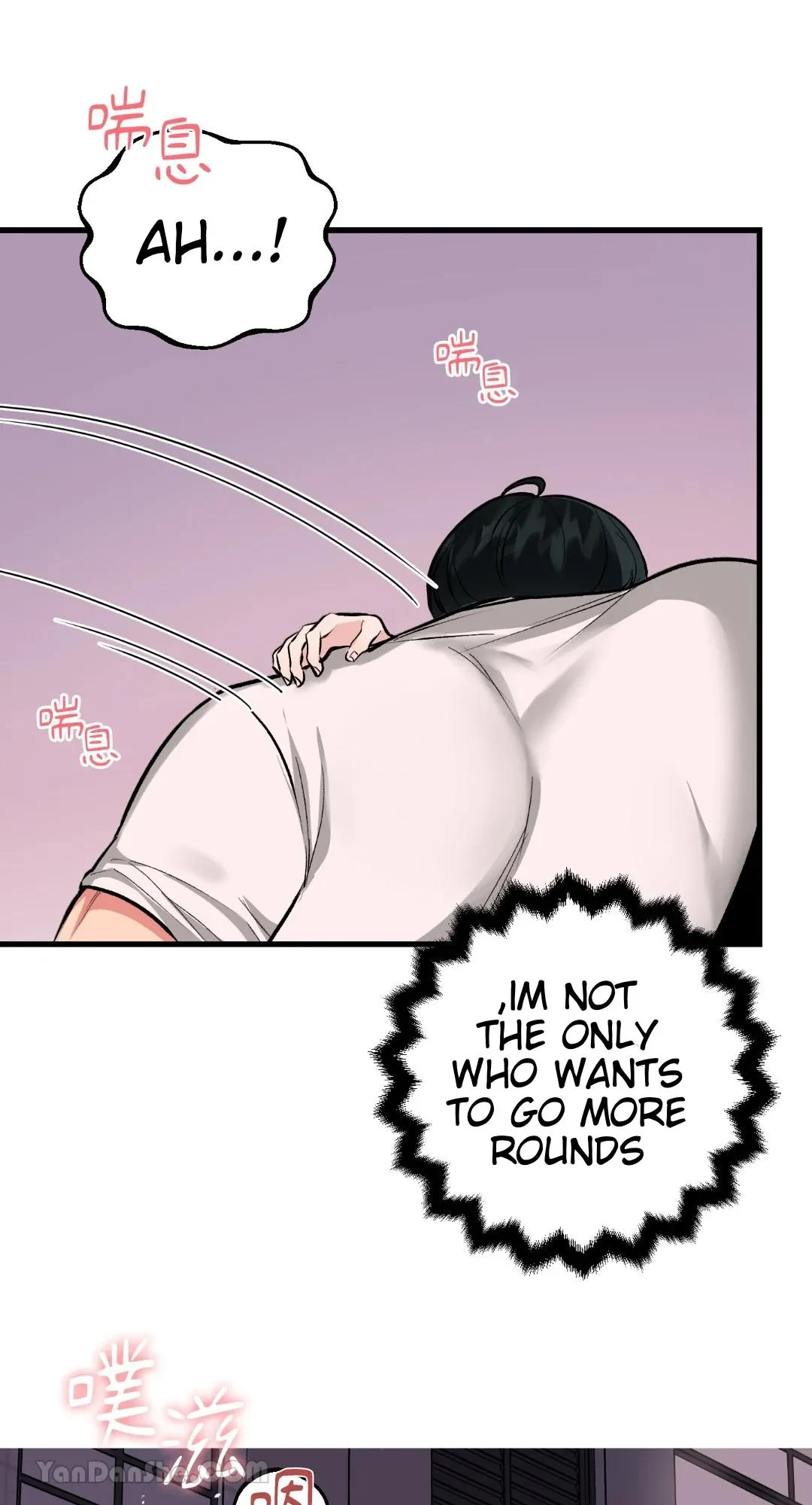 Let's Do It Just Once! Chapter 5, page 47