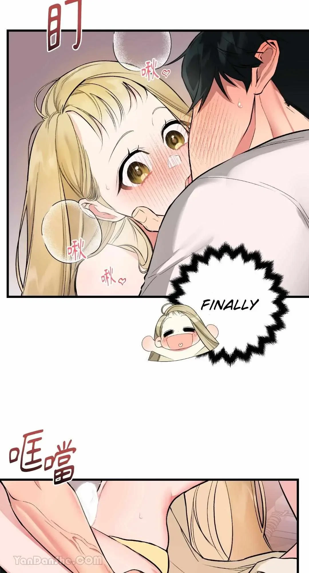 Let's Do It Just Once! Chapter 5, page 6