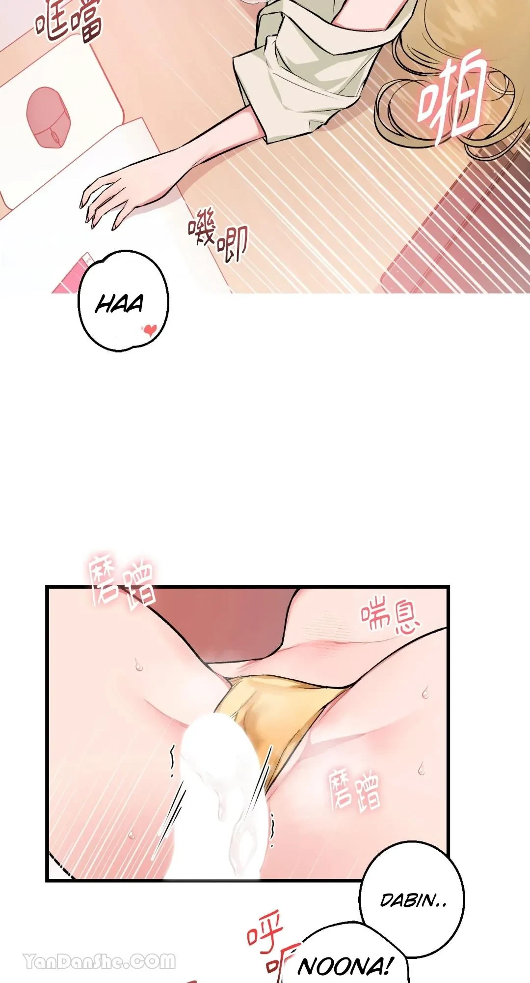 Let's Do It Just Once! Chapter 5, page 8