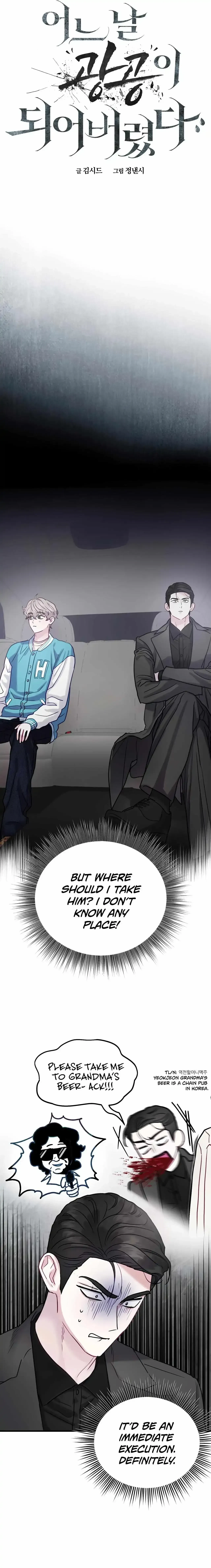 Chapter 3, page 7