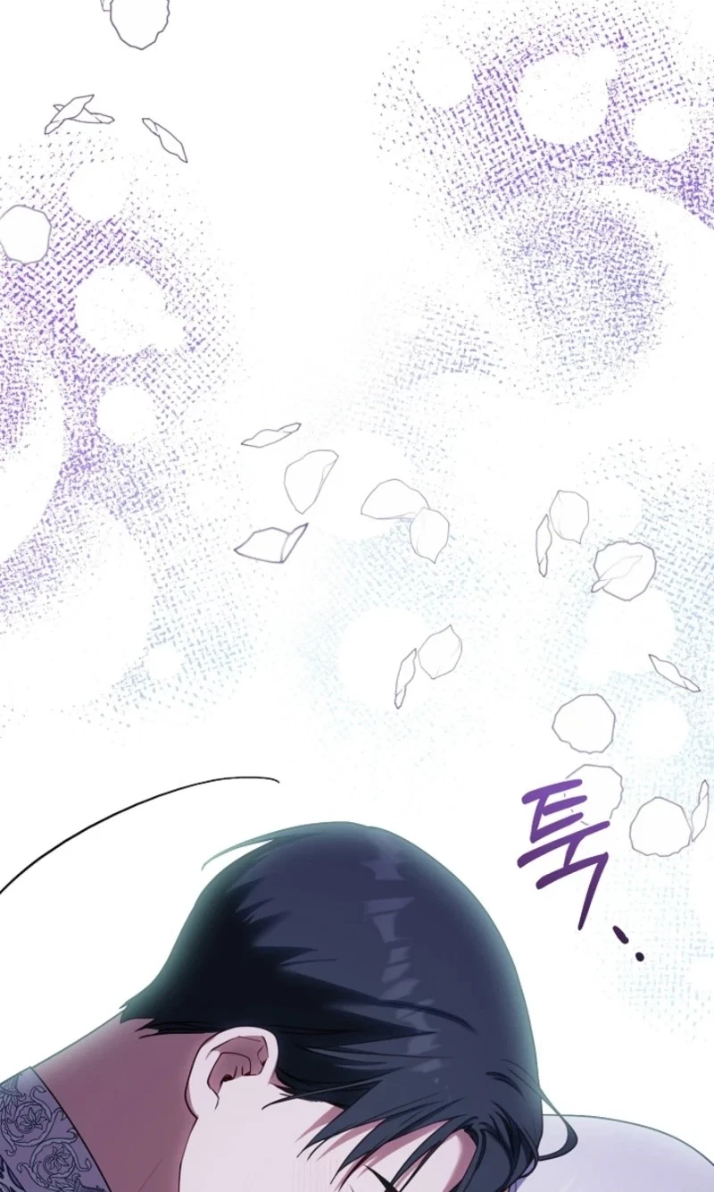 I Swapped My Husband At The Wedding Chapter 58, page 8