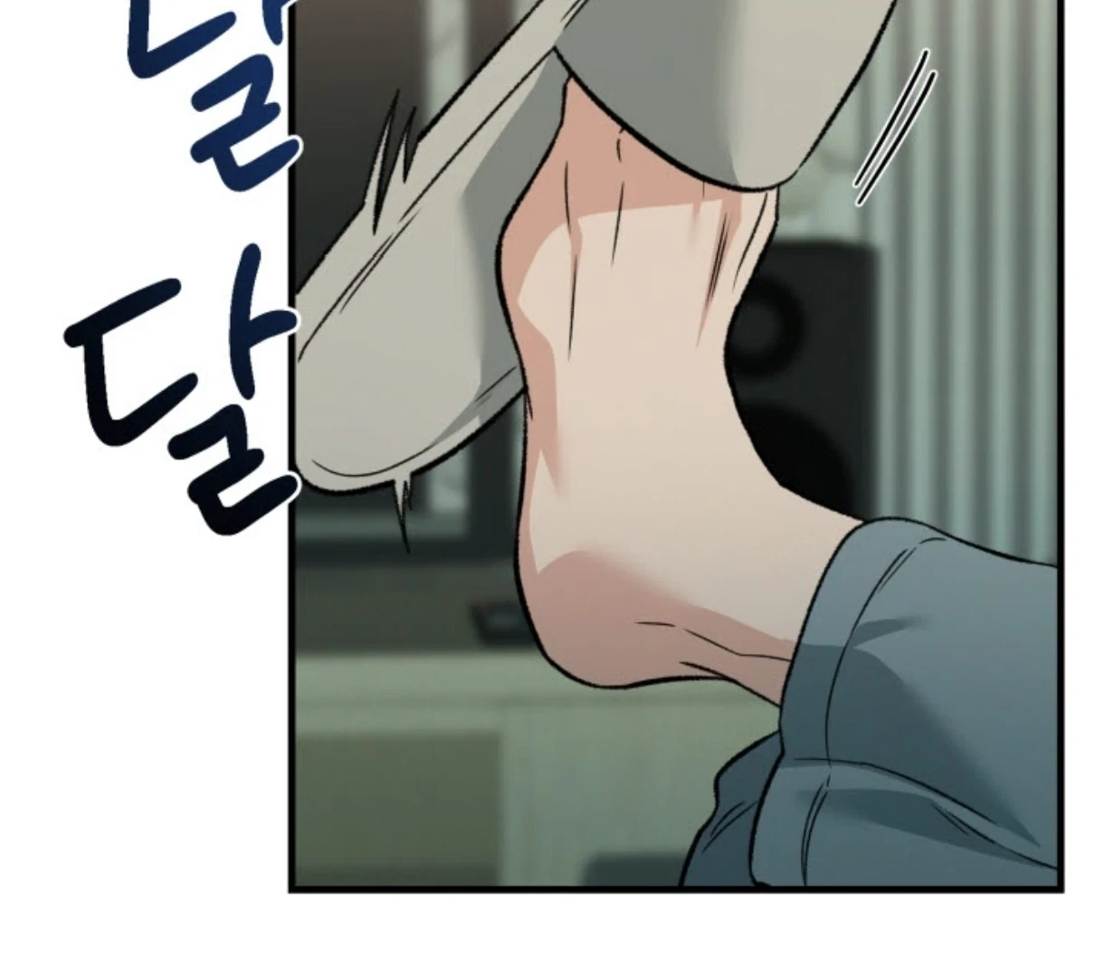 Chapter 1.01, page 4