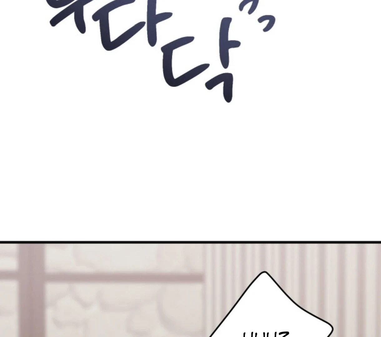 Chapter 1.01, page 69