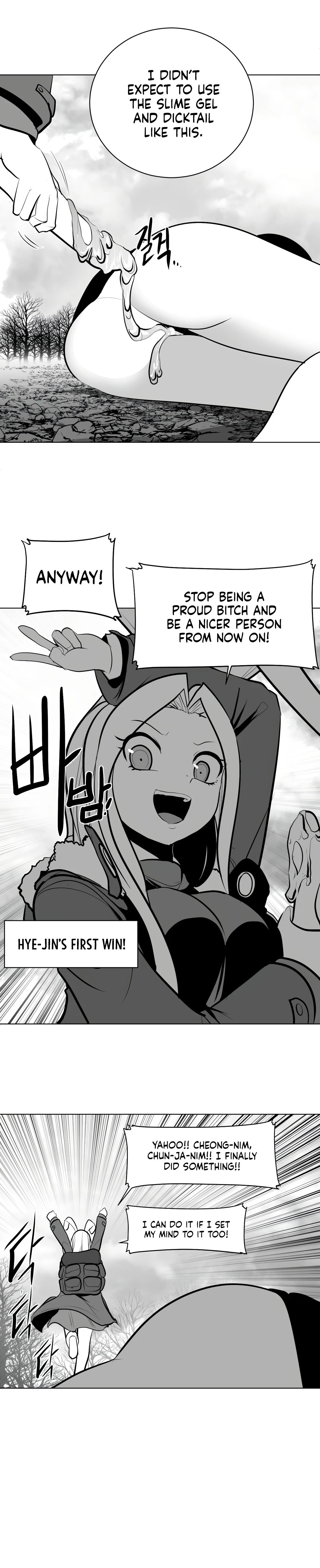 Chapter 79, page 14