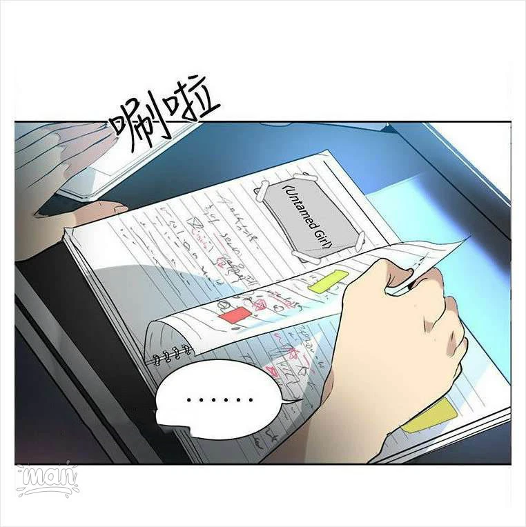 Chapter 28, page 25